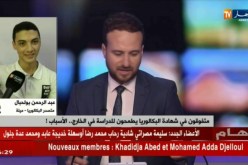متفوقون في شهادة البكالوريا يطمحون للدراسة في الخارج.. الأسباب !