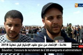 تبسة: التعرف على جثمان الشهيد الثامن أيمن أحمد ودفنه في مسقط رأسه