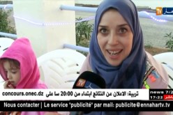 برج بوعريريج: إنشاء مشروع يتضمن مسابح وقاعة تزلج للعائلات والأطفال