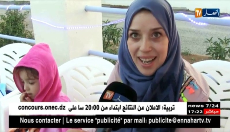 برج بوعريريج: إنشاء مشروع يتضمن مسابح وقاعة تزلج للعائلات والأطفال