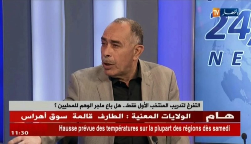 الإعلامي مراد بوطاجين: ماجر كان يتكلم في البلاطوهات عن فكرته لكن في الواقع لم تنجح