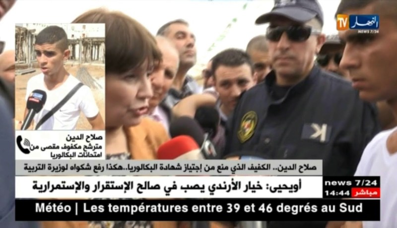 صلاح الدين..الكفيف الذي منع من إجتياز شهادة البكالوريا..رد بن غبريت أحبطني