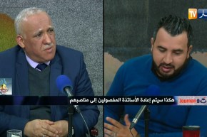 قهوة و جورنان : هكذا سيتم إعادة الأساتذة المفصولين إلى مناصبهم