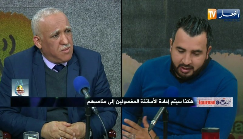 قهوة و جورنان : هكذا سيتم إعادة الأساتذة المفصولين إلى مناصبهم