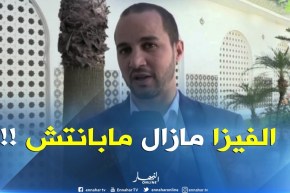 رئيس الإتحادية الجزائرية للكاراتي : ” أطلب من الوزارة التدخل لحل مشاكل التأشيرة للمنتخب الوطني !!”