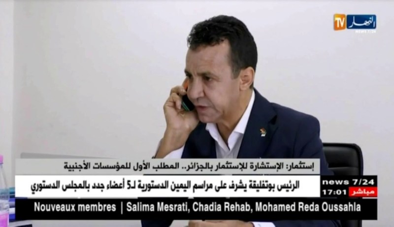 الإستشارة للإستثمار بالجزائر.. المطلب الأول للمؤسسات الأجنبية