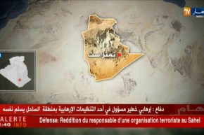 إرهابي خطير مسؤول في أحد التنظيمات الإرهابية بمنطقة الساحل يسلم نفسه