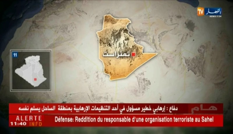 إرهابي خطير مسؤول في أحد التنظيمات الإرهابية بمنطقة الساحل يسلم نفسه