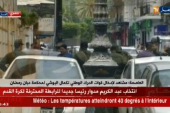 مشاهد لإدخال قوات الدرك الوطني لـ” كمال البوشي” لمحكمة عبان رمضان