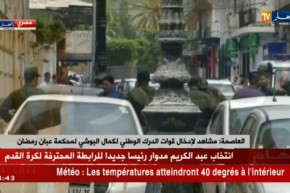 مشاهد لإدخال قوات الدرك الوطني لـ” كمال البوشي” لمحكمة عبان رمضان