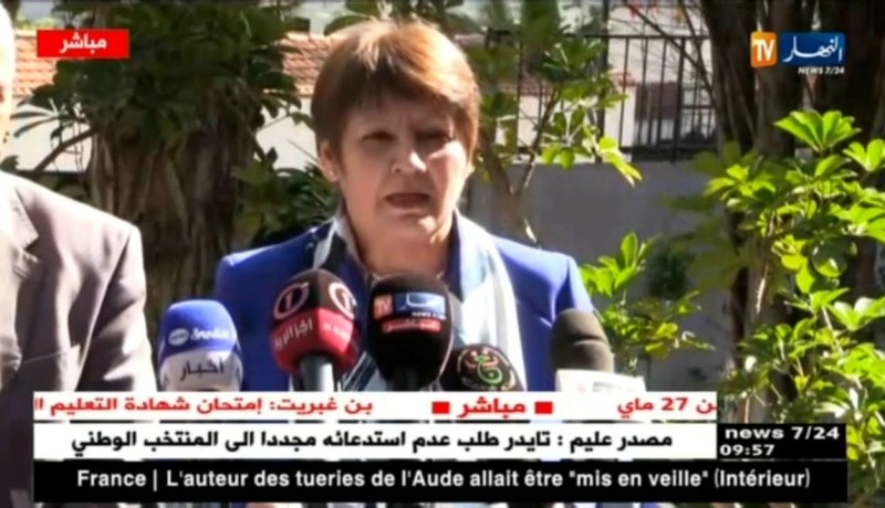 مقر الوزارة: ندوة صحفية لوزيرة التربية على هامش الندوة الوطنية لإطارات القطاع