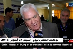 علي العسكري: الأفافاس له قوانين يجب الإمتثال لها والحزب لا يعيش أزمة داخلية