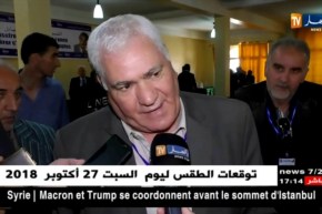 علي العسكري: الأفافاس له قوانين يجب الإمتثال لها والحزب لا يعيش أزمة داخلية