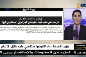 قهوة وجورنان/معرض الصحف..أساتذة لهم خلفيات سياسية يدرّسون أبنائنا تاريخ خاطئا