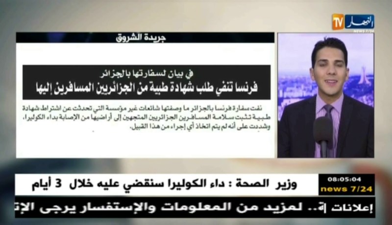 قهوة وجورنان/معرض الصحف..أساتذة لهم خلفيات سياسية يدرّسون أبنائنا تاريخ خاطئا