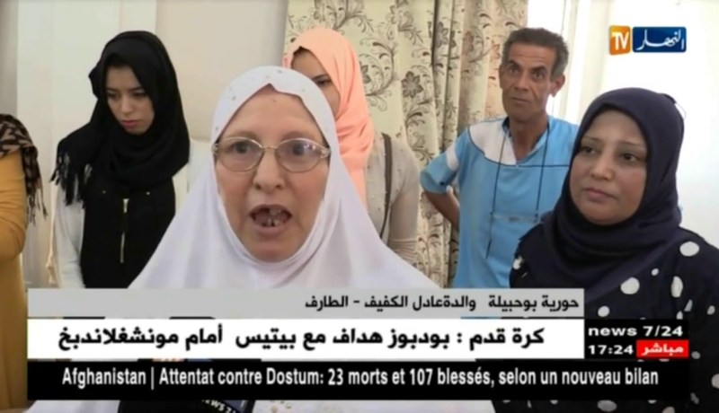 الطارف: حفل على شرف عادل بعد نجاحه في البكالوريا