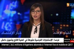 قيطوني يؤكد على وجود لجنة تفعيل للقاء اوبك القادم