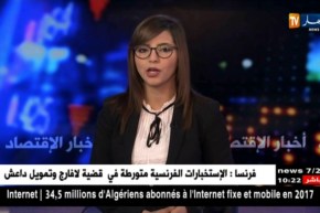 قيطوني يؤكد على وجود لجنة تفعيل للقاء اوبك القادم