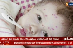 صحة ونصيحة: مرض الجدري..النظافة أساس العلاج