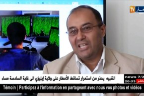 أمن: تفكيك وتشفير المكالمات والرسائل القصيرة بالفايسبوك في 7 ثواني