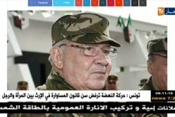 قهوة وجورنان/ أهم ما تداولته المواقع الإلكترونية ليوم الإثنين 27/08/2018
