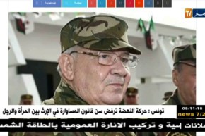 قهوة وجورنان/ أهم ما تداولته المواقع الإلكترونية ليوم الإثنين 27/08/2018