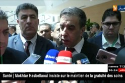علي حداد: “ستكون ندوة تجمع بين رؤساء المؤسسات بالفلاحين والوزارات المعنية “