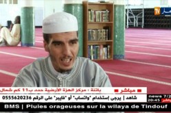 مجتمع: أئمة يحذرون رواد مواقع التواصل الإجتماعي من التشهير والإبتزاز !