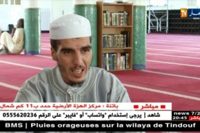 مجتمع: أئمة يحذرون رواد مواقع التواصل الإجتماعي من التشهير والإبتزاز !