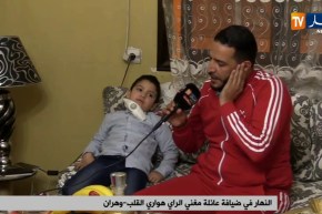 النهار في ضيافة عائلة مغني الراي هواري القلب –  وهران