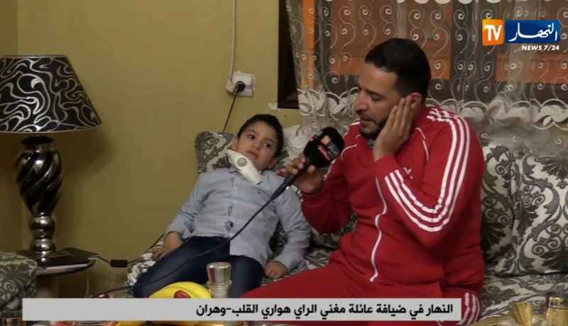 النهار في ضيافة عائلة مغني الراي هواري القلب –  وهران