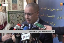 العاصمة: والي العاصمة يشرف على تسليم مقررات الإدماج لأعوان المؤسسات العمومية