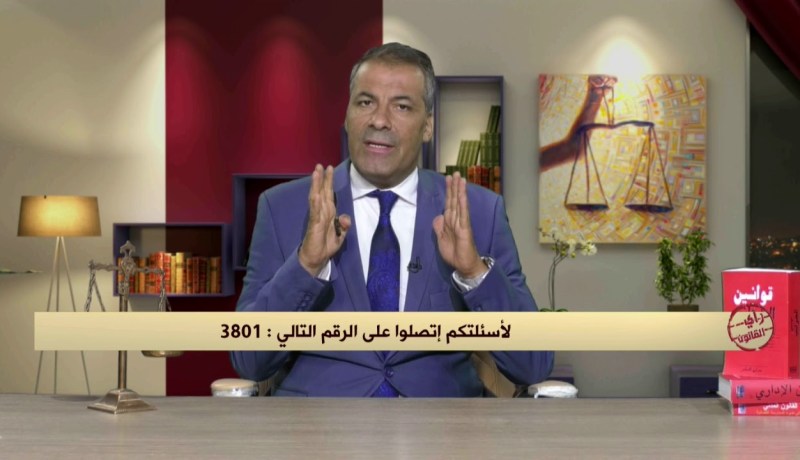 رأي القانون: الدولة داتلنا ترابنا وكلاتلنا حقنا.. هكذا رد المحامي كورتل