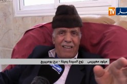 برج بوعريريج/ السيدة يمينة..إمرأة تحدت السرطان فهزمته