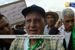 تواصل الحراك الشعبي في جمعته ال 16 عبر مختلف ولايات الوطن