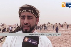 ورقلة:  إعادة إحياء سباق المهاري بعد إنقطاعه بفعل الجائحة