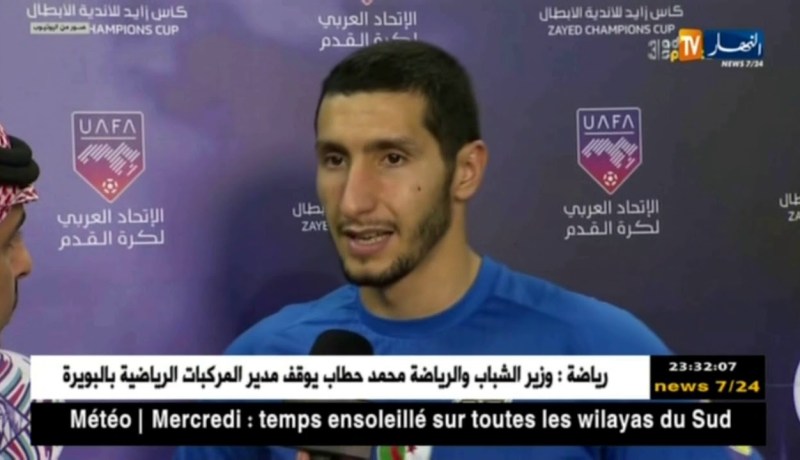 وفاق سطيف يغادر المنافسة العربية على يد الأهلي السعودي