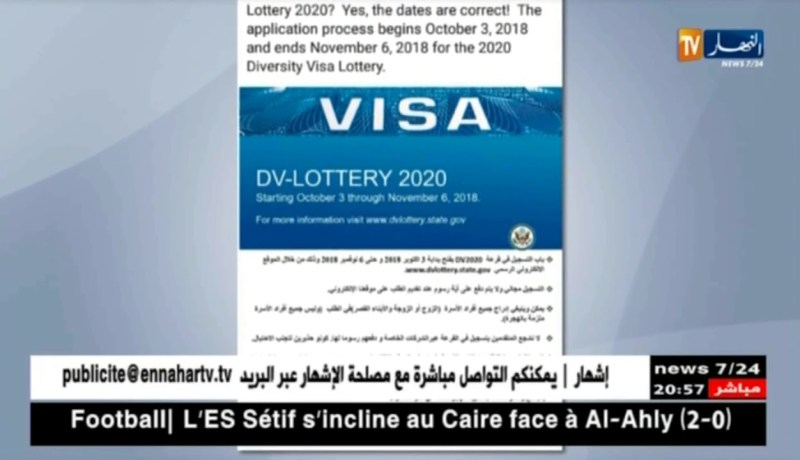 إنطلاق عملية التسجيل في قرعة GREEN CARD إلى غاية 6 نوفمبر 2018