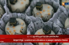 الأغواط/ “الخيالة والبارود”…تقاليد مميزة لإستقبال الحجاج