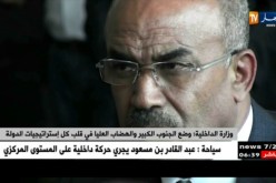 بدوي: وضع الجنوب الكبير والهضاب العليا في قلب كل استراتجيات الدولة