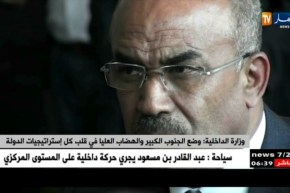 بدوي: وضع الجنوب الكبير والهضاب العليا في قلب كل استراتجيات الدولة