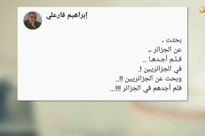 قهوة وجورنان:هوما يغردووحنا نردو