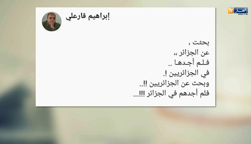 قهوة وجورنان:هوما يغردووحنا نردو