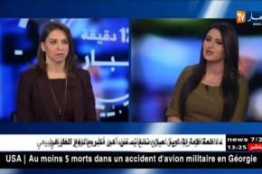 السفارة الأمريكية/ “7 أئمة أمريكيين بالجزائر في إطار تكوين بهدف محاربة الفكر المتطرف”