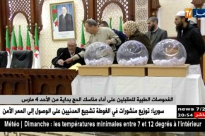 الفحوصات الطبية للمقبلين على أداء مناسك الحج بداية من الأحد 4 مارس