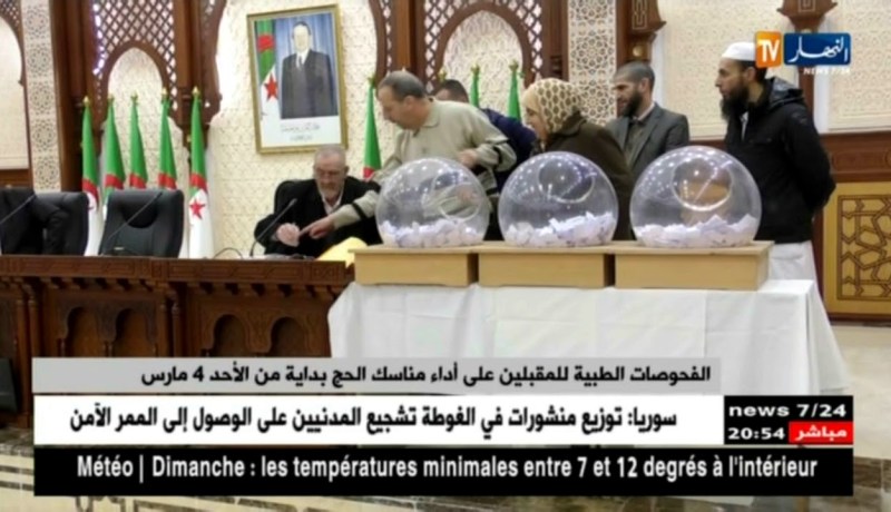 الفحوصات الطبية للمقبلين على أداء مناسك الحج بداية من الأحد 4 مارس