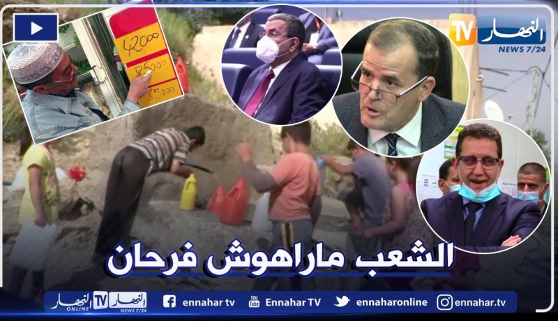 ارتفاع في الأسعار و إنقطاع في المياه .. حكومة جراد في وضع المتفرج