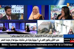 البعد التاريخي لرأس السنة الأمازيغية…لهذا السبب يحتفل الجزائريون بيناير !!