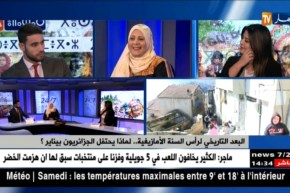 البعد التاريخي لرأس السنة الأمازيغية…لهذا السبب يحتفل الجزائريون بيناير !!