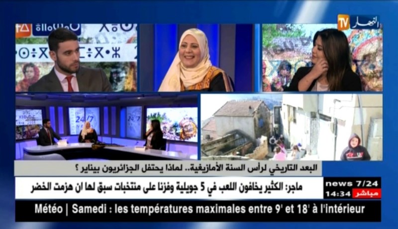 البعد التاريخي لرأس السنة الأمازيغية…لهذا السبب يحتفل الجزائريون بيناير !!